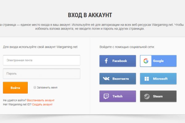Кракен kr2web in магазин