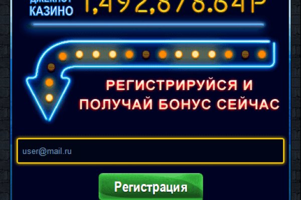 Как восстановить пароль на кракене