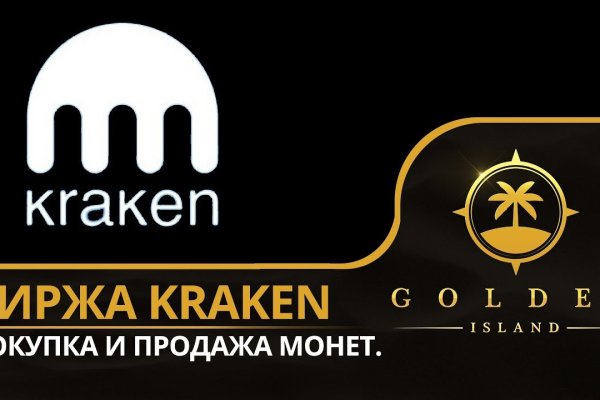 Почему не работает кракен сегодня