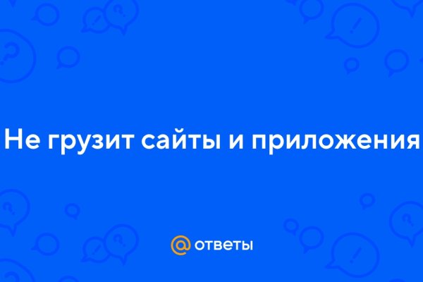 Кракен шоп интернет