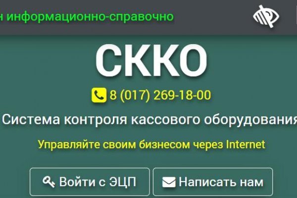 Как купить наркотик в кракен