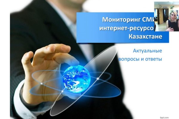 Сайт кракен не работает почему