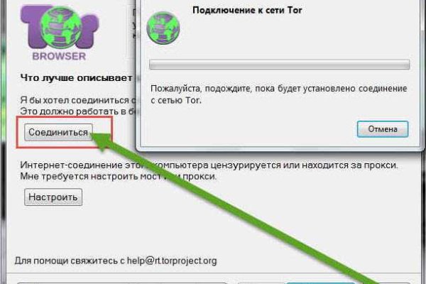 Кракен вход kr2web in