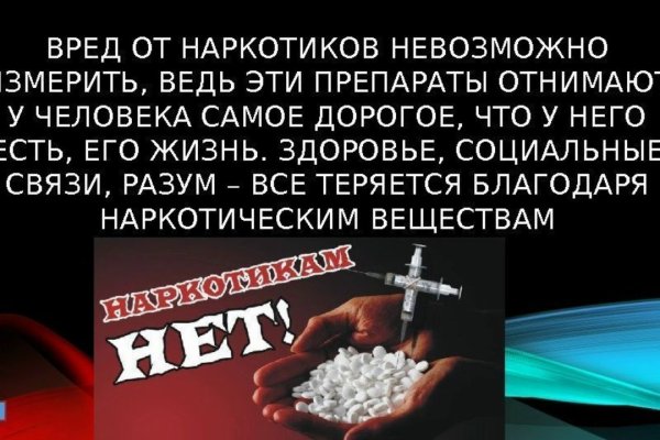 Как перейти на кракен