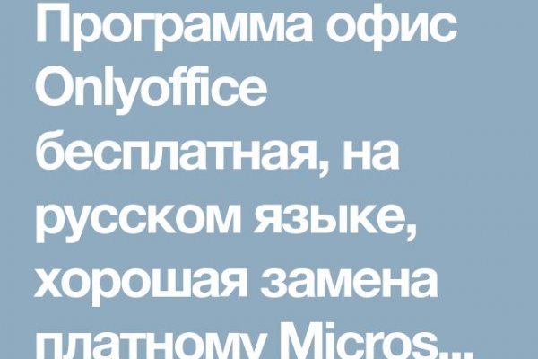 Кракен даркнет аккаунт