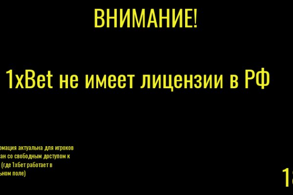 Кракен оф