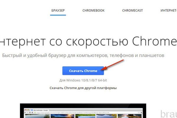 Ссылка кракен зеркало тор