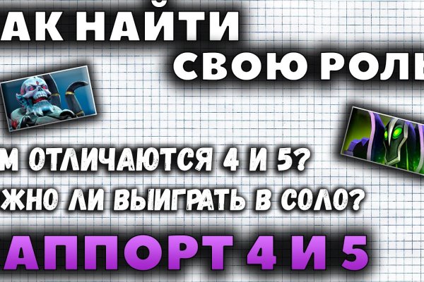 Вход в кракен даркнет