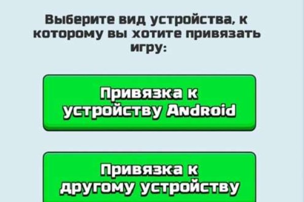 Кракен шоп даркнет