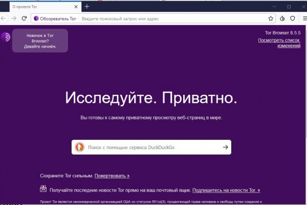 Ссылка на кракен kr2web in