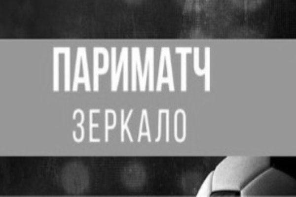 Где найти ссылку кракен