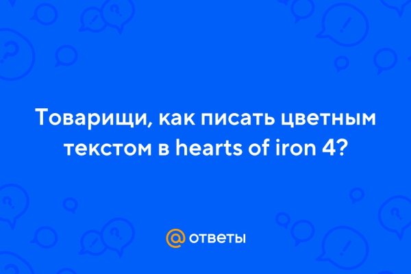 Кракен точка