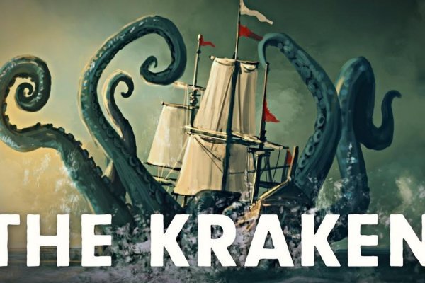 Кракен онион kraken014 com