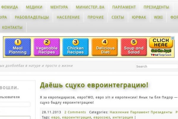 Кракен точка