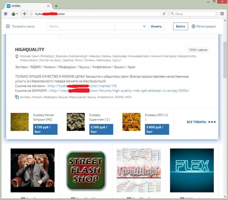 Кракен сайт kr2web in